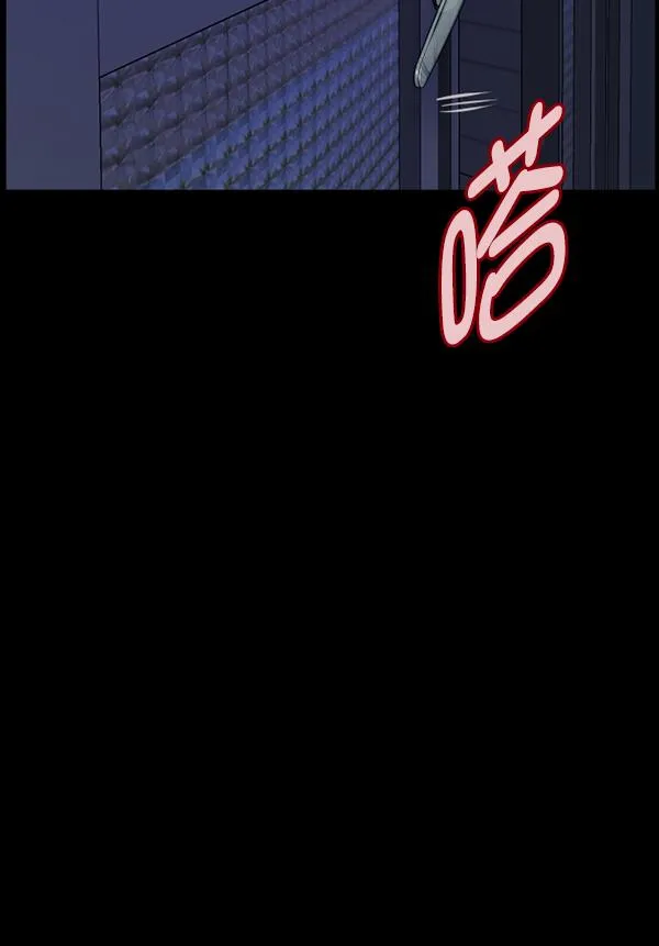 [第198话] 叩叩叩 第154页