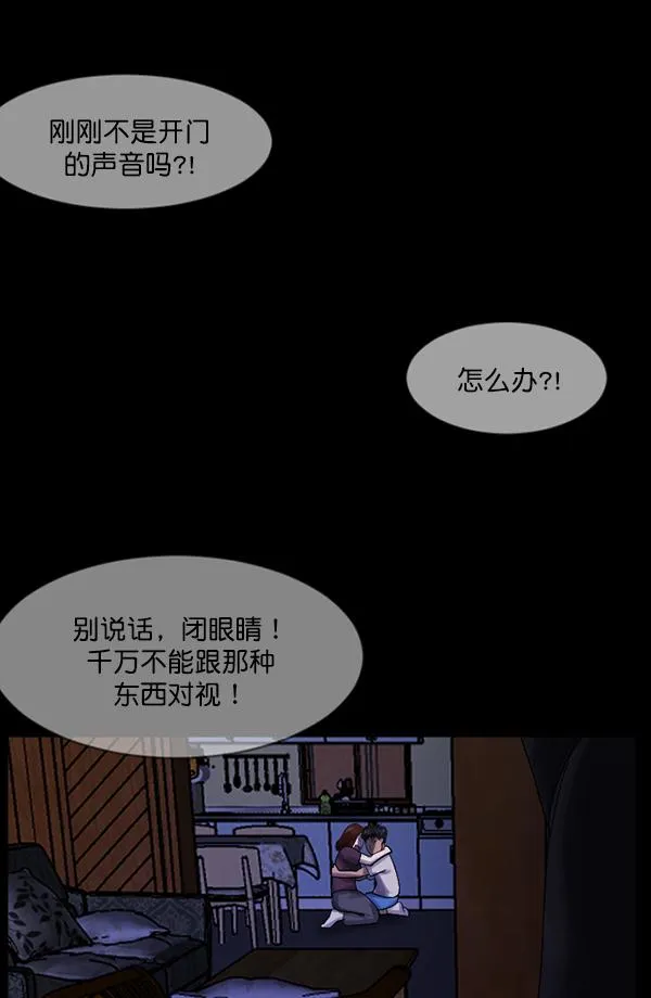 [第198话] 叩叩叩 第155页