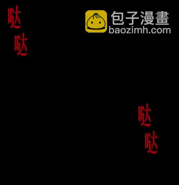 [第198话] 叩叩叩 第158页