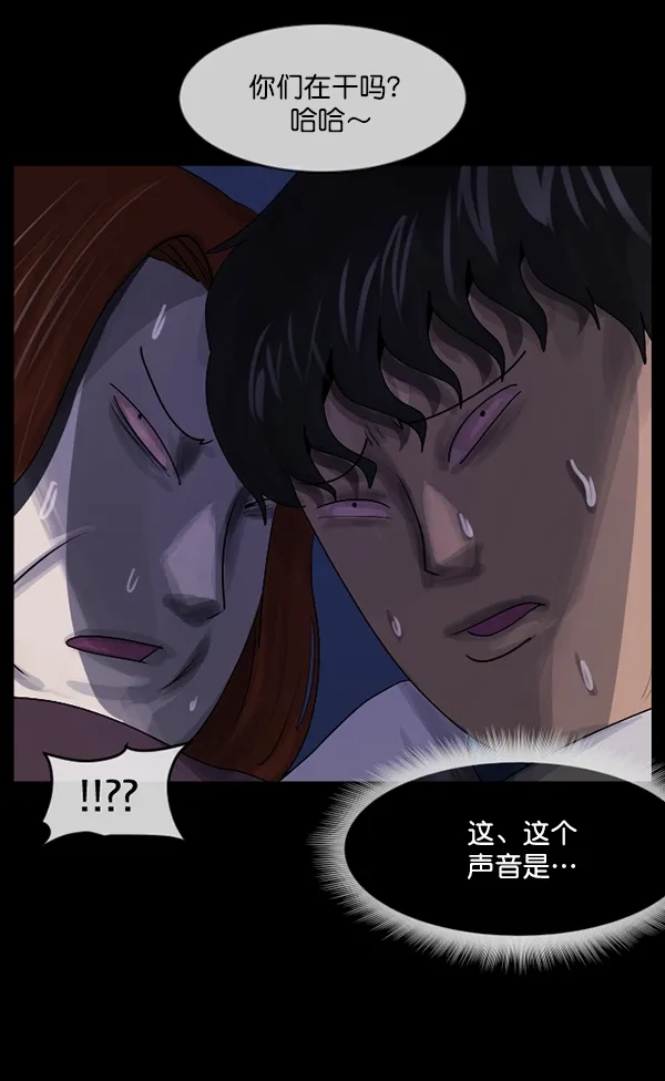 [第198话] 叩叩叩 第162页