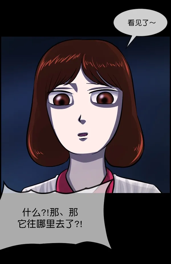 [第198话] 叩叩叩 第168页