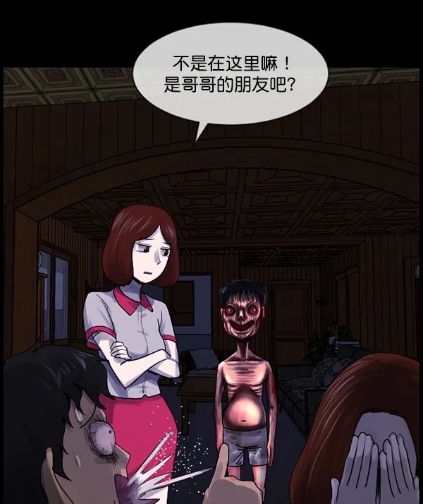 [第198话] 叩叩叩 第170页