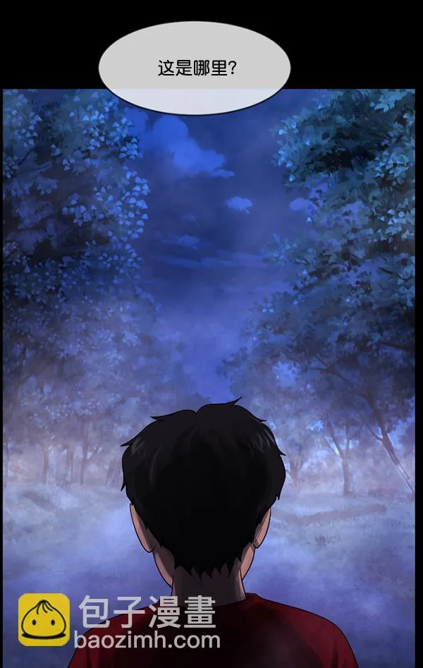 [第199话] 做噩梦的方法（上） 第70页