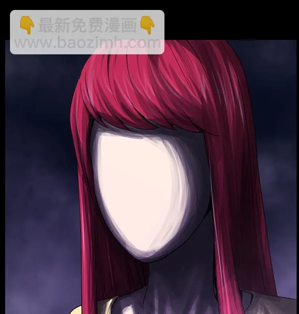 [第199话] 做噩梦的方法（上） 第88页