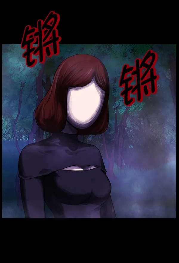 [第199话] 做噩梦的方法（上） 第100页