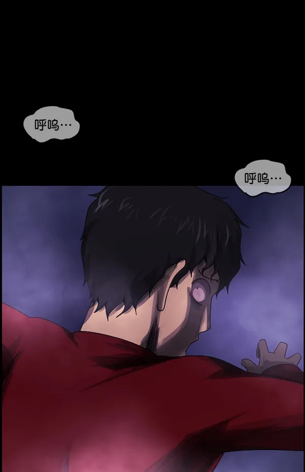 [第199话] 做噩梦的方法（上） 第105页