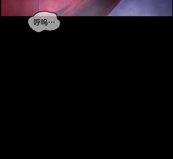 [第199话] 做噩梦的方法（上） 第106页