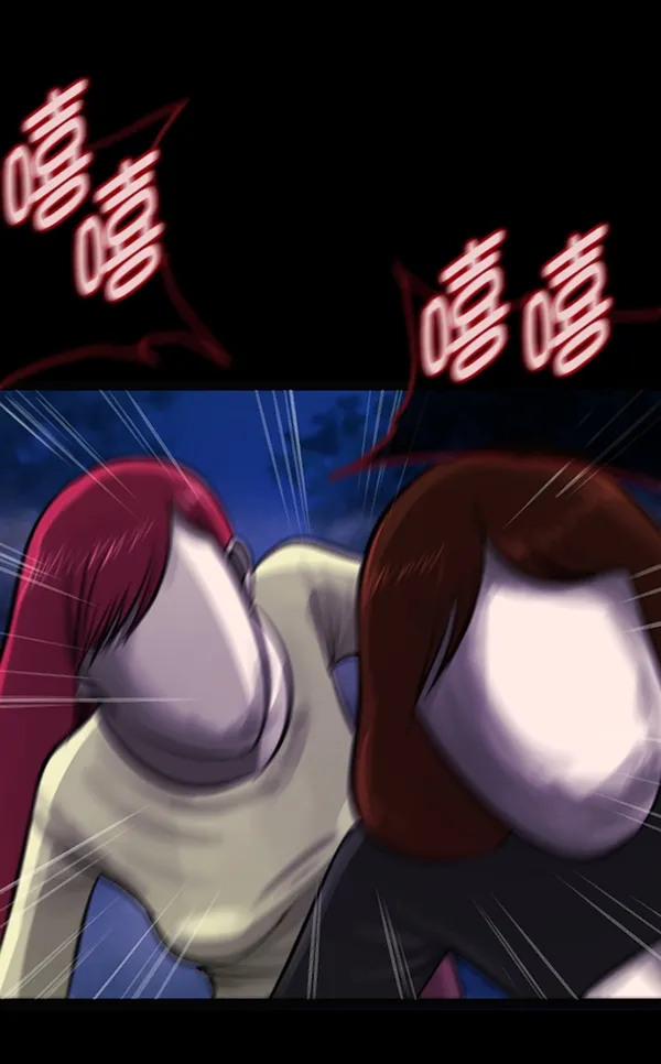 [第199话] 做噩梦的方法（上） 第107页