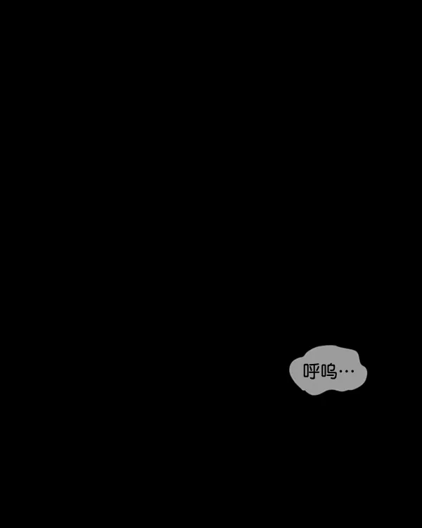 [第199话] 做噩梦的方法（上） 第108页