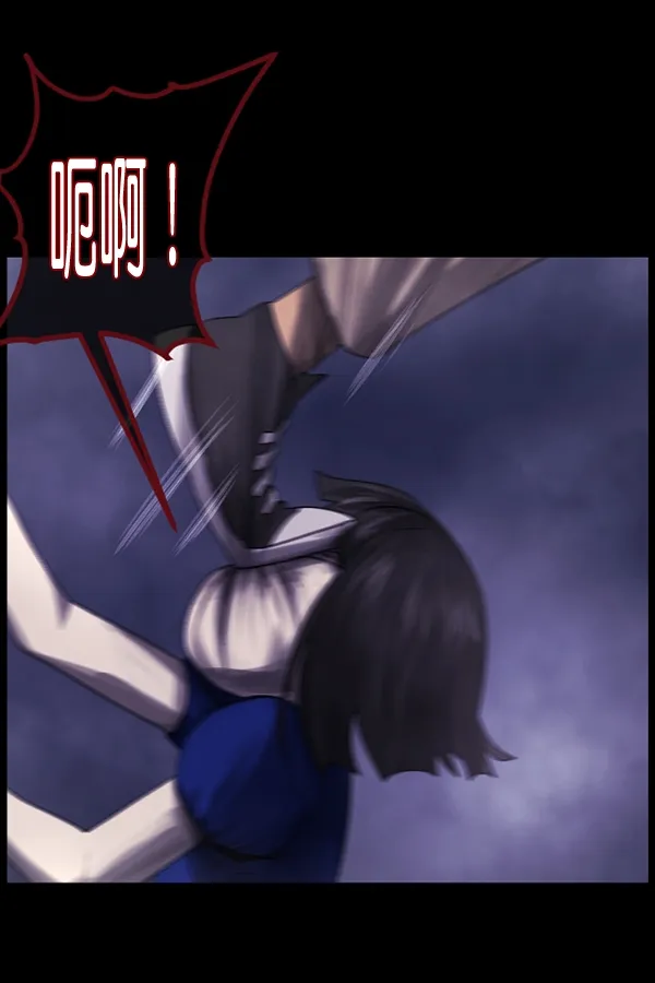 [第199话] 做噩梦的方法（上） 第122页