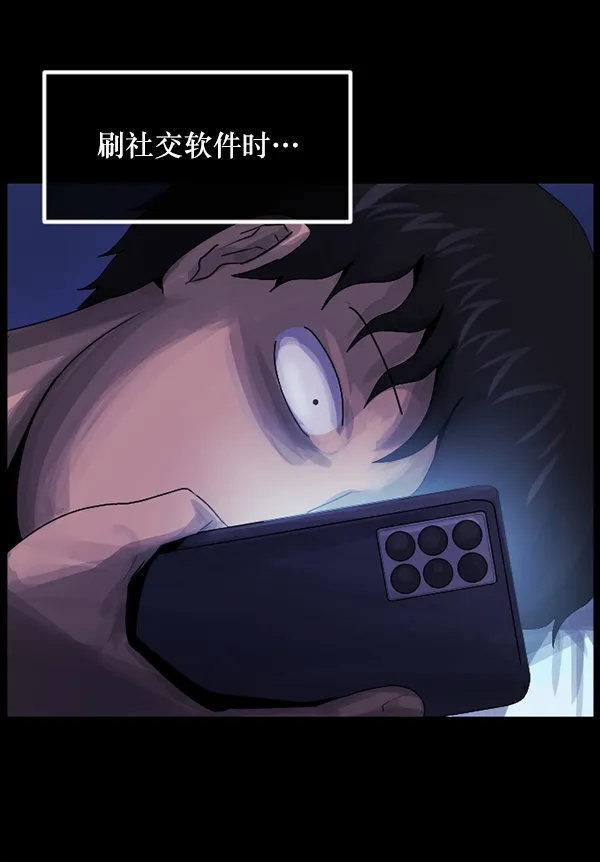 [第199话] 做噩梦的方法（上） 第161页