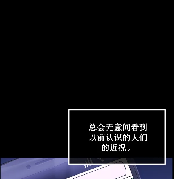[第199话] 做噩梦的方法（上） 第162页