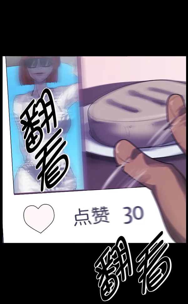 [第199话] 做噩梦的方法（上） 第175页