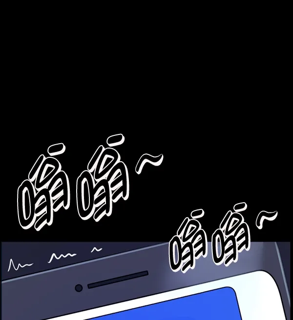 [第199话] 做噩梦的方法（上） 第218页