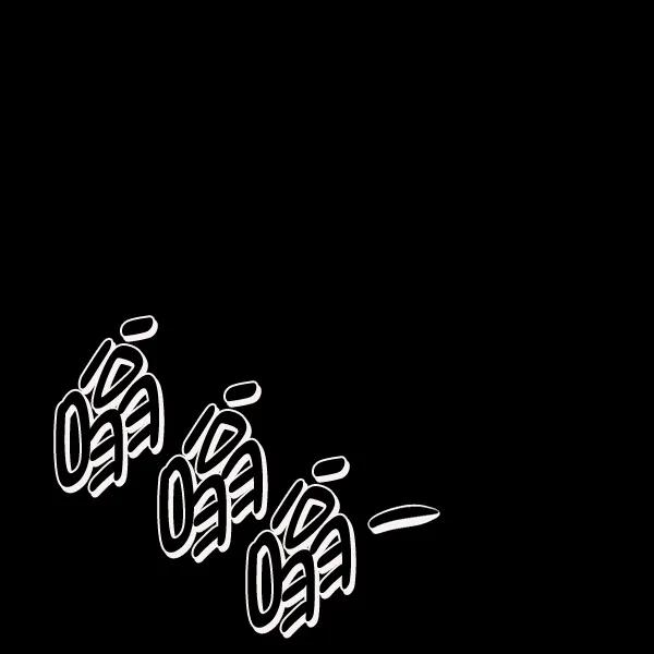 [第199话] 做噩梦的方法（上） 第222页