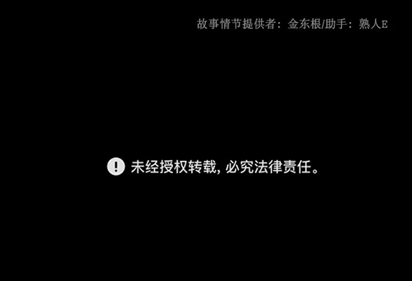 [第199话] 做噩梦的方法（上） 第233页
