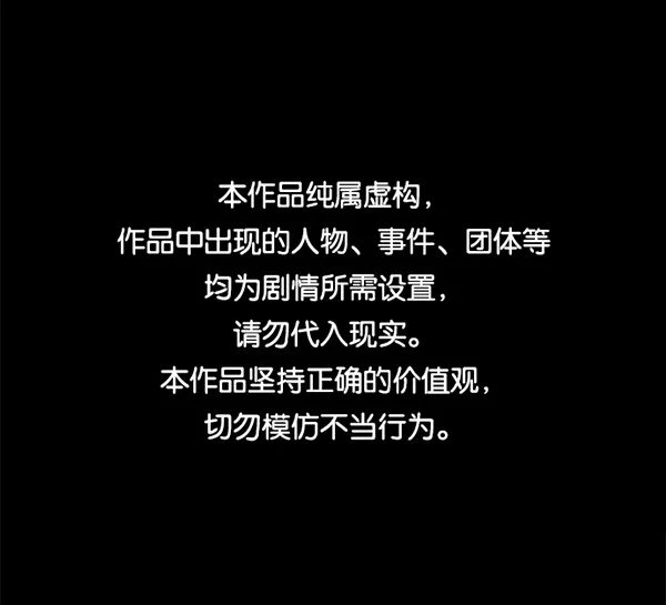[第200话] 采访 第1页