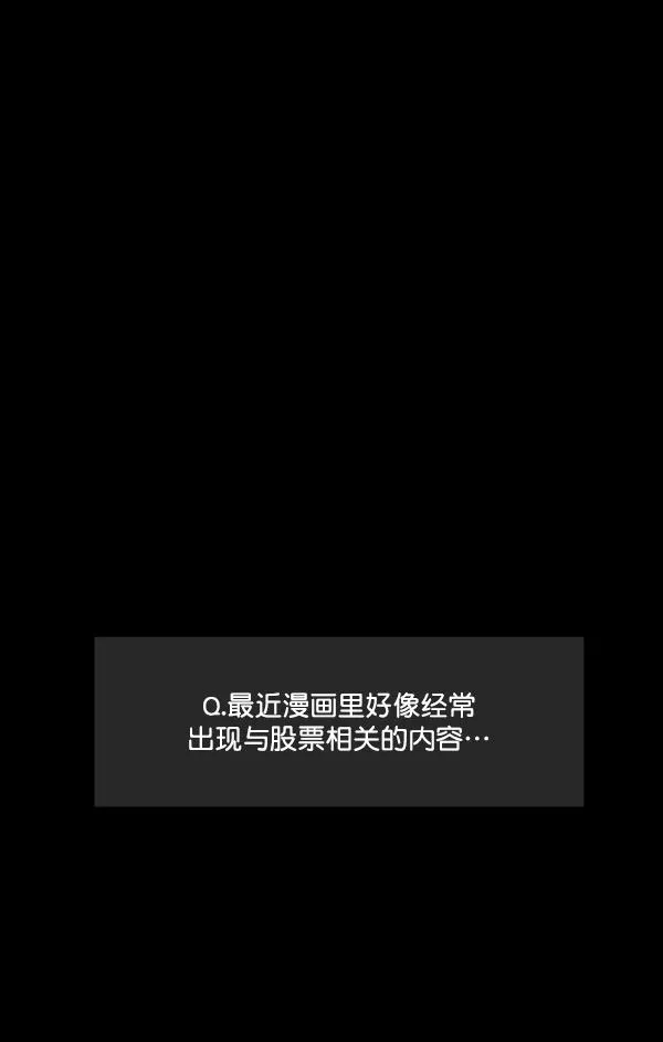 [第200话] 采访 第34页