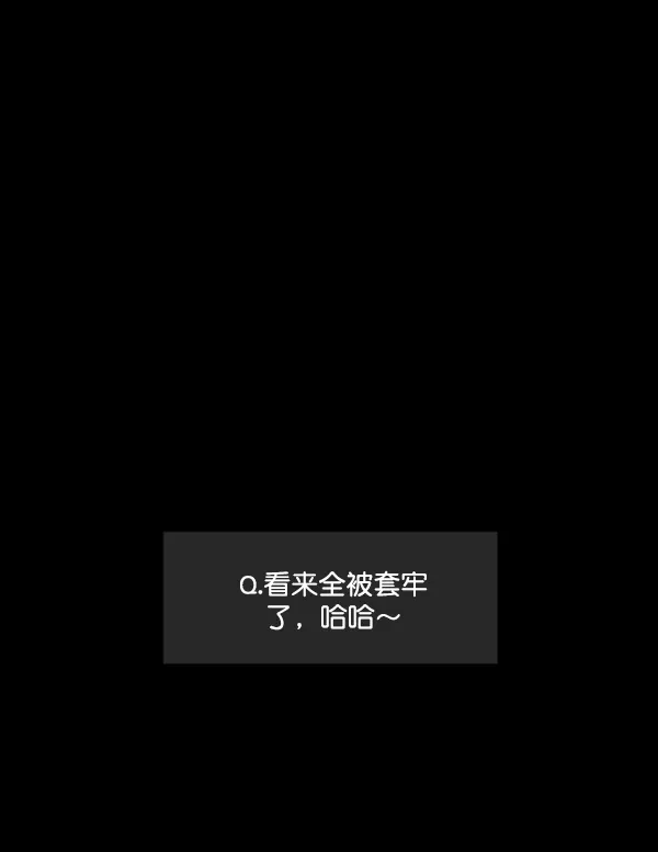 [第200话] 采访 第36页