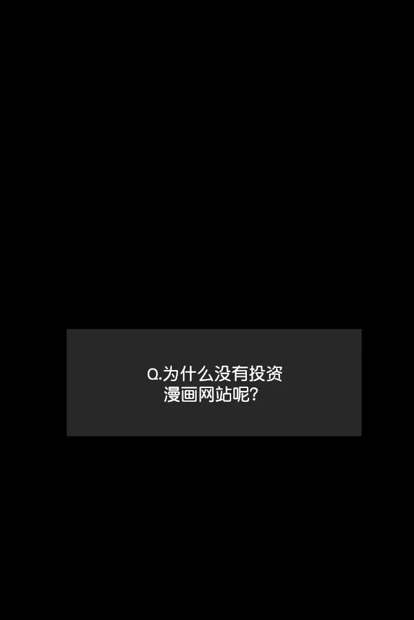 [第200话] 采访 第38页