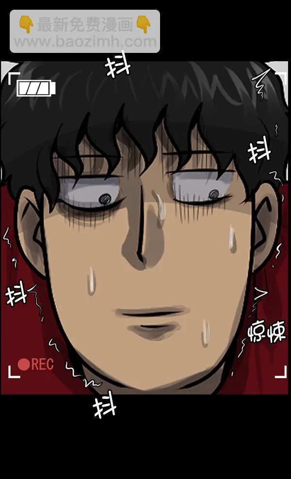[第200话] 采访 第41页