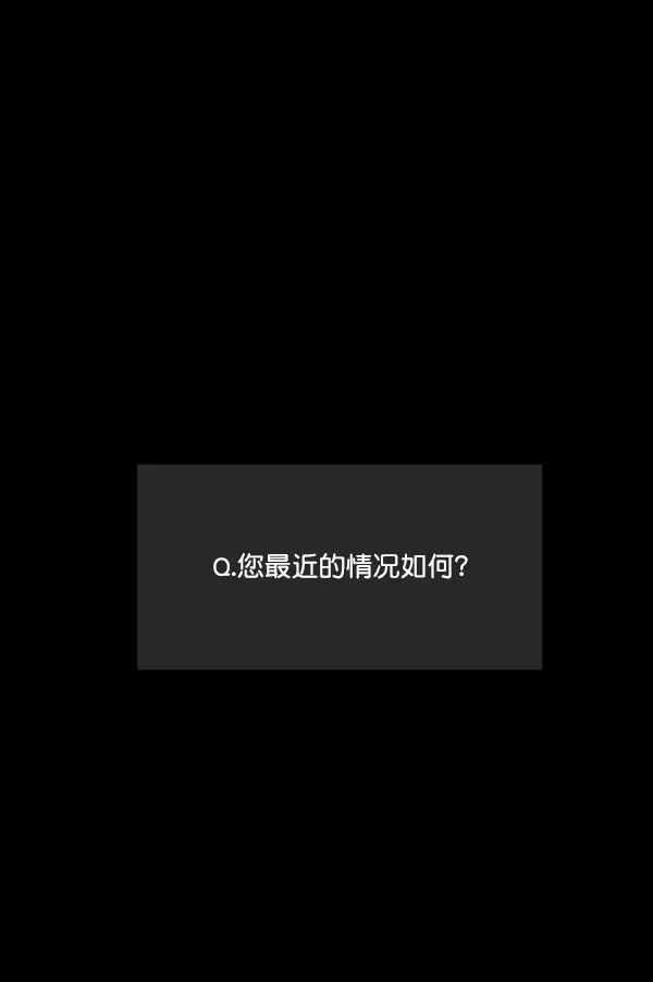 [第200话] 采访 第42页