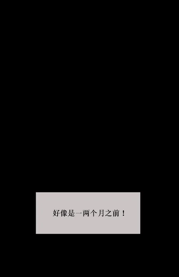 [第200话] 采访 第63页