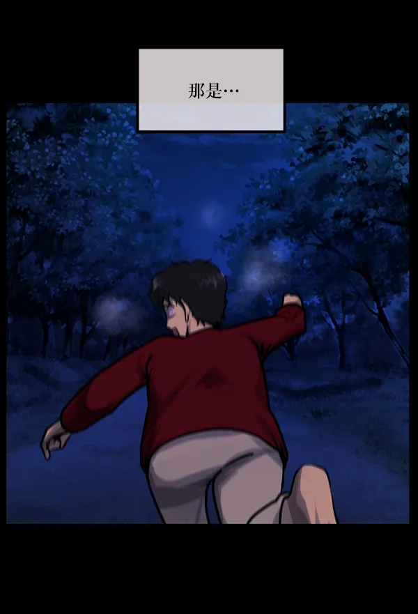 [第200话] 采访 第68页