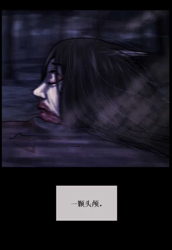 [第200话] 采访 第72页