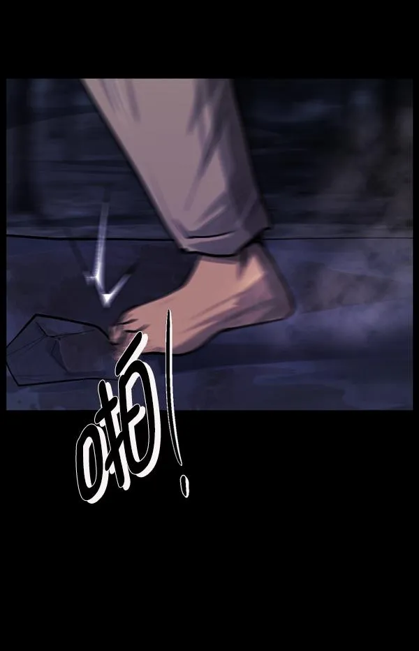 [第200话] 采访 第76页
