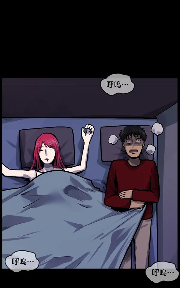 [第200话] 采访 第87页