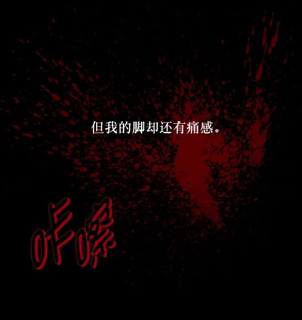 [第200话] 采访 第92页