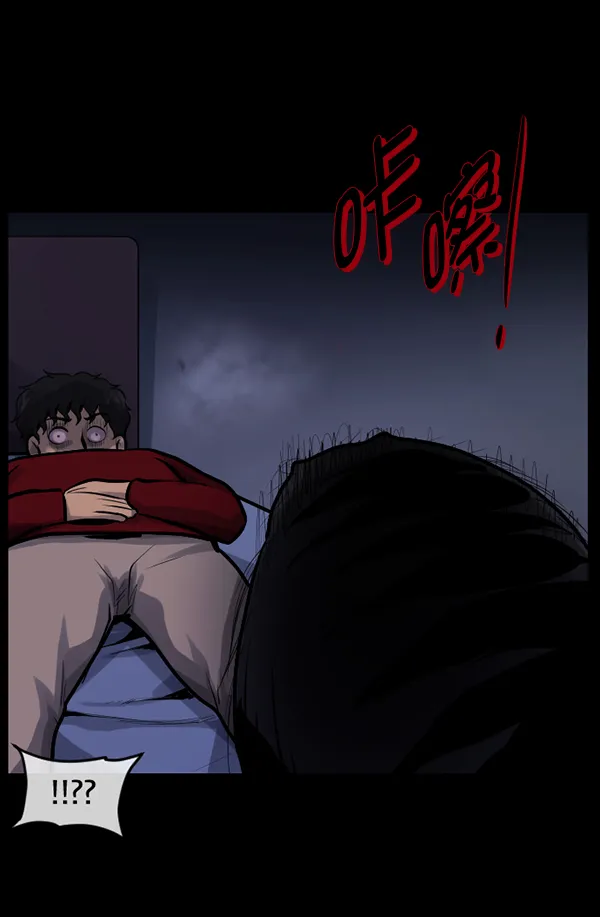 [第200话] 采访 第94页