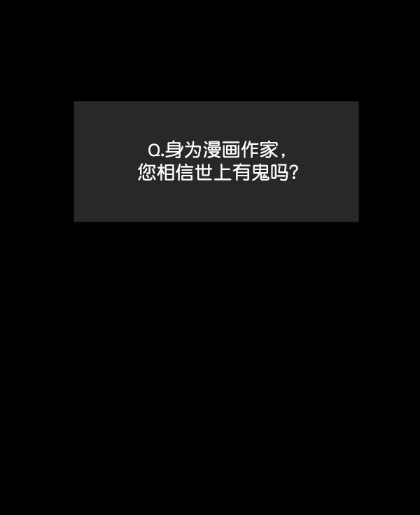 [第200话] 采访 第127页