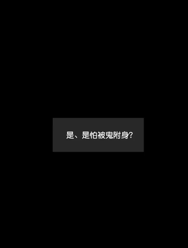 [第200话] 采访 第132页