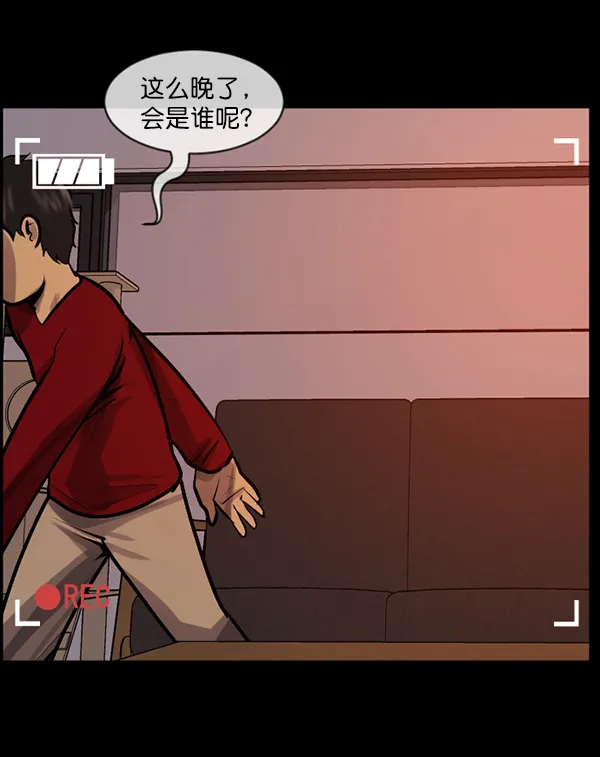 [第200话] 采访 第148页
