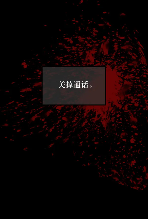 [第200话] 采访 第158页