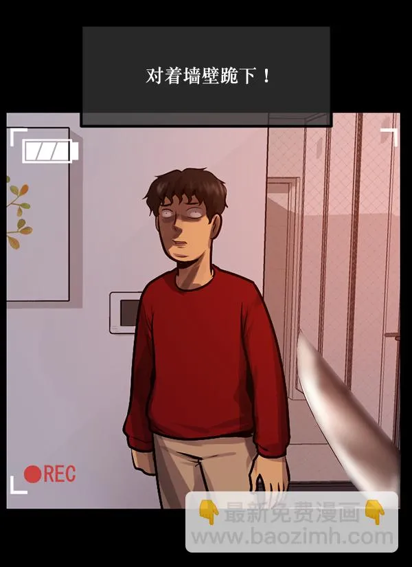 [第200话] 采访 第160页