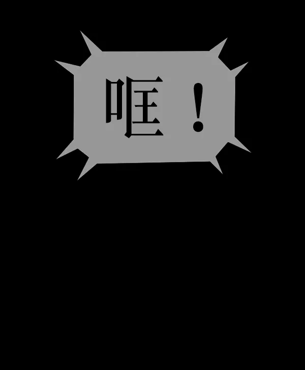 [第201话] 做噩梦的方法（下） 第19页