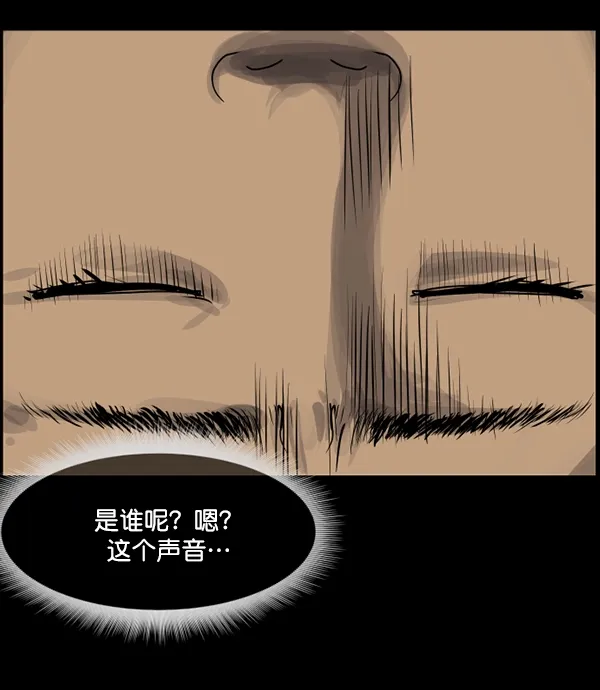 [第201话] 做噩梦的方法（下） 第55页