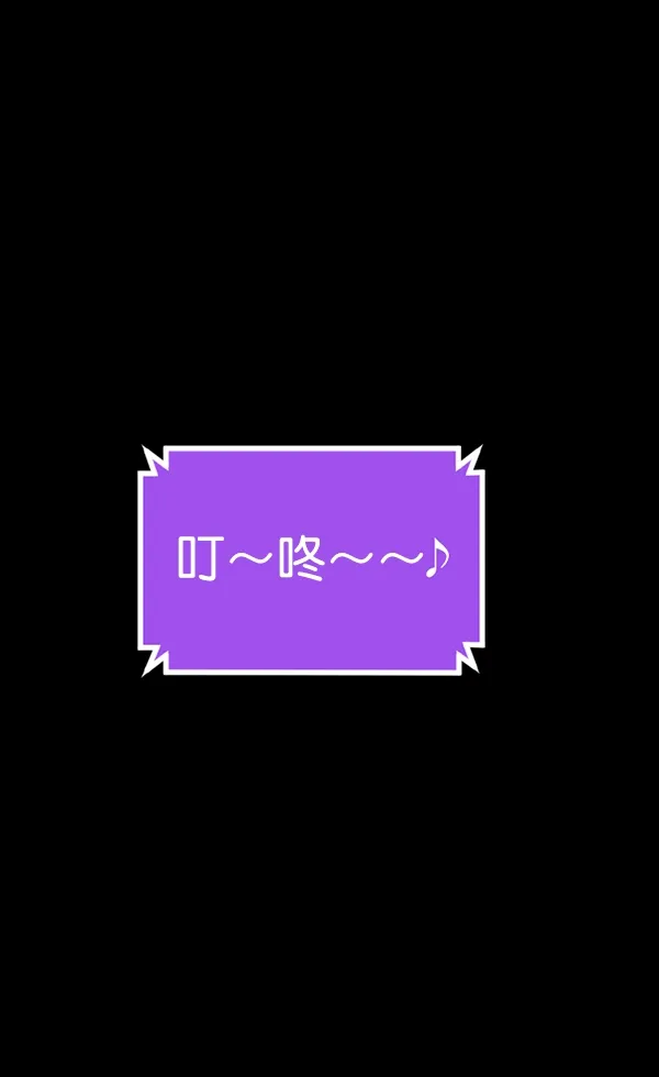 [第201话] 做噩梦的方法（下） 第102页