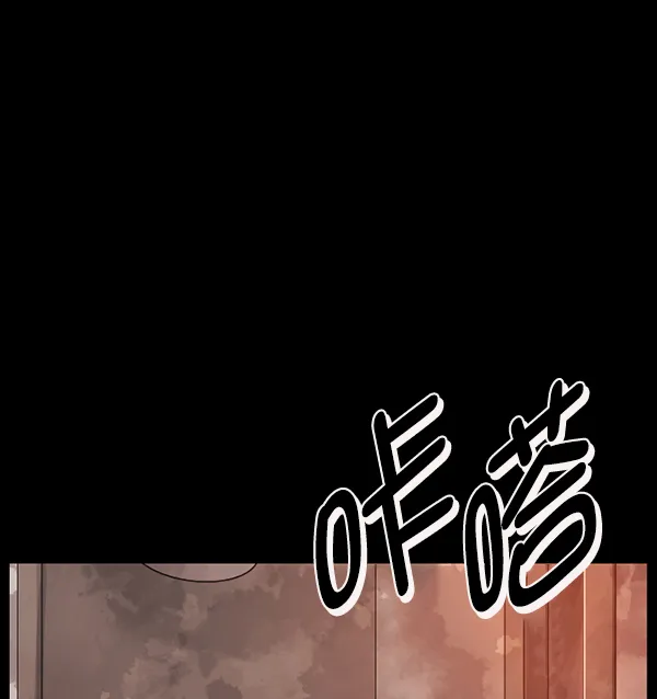 [第201话] 做噩梦的方法（下） 第159页