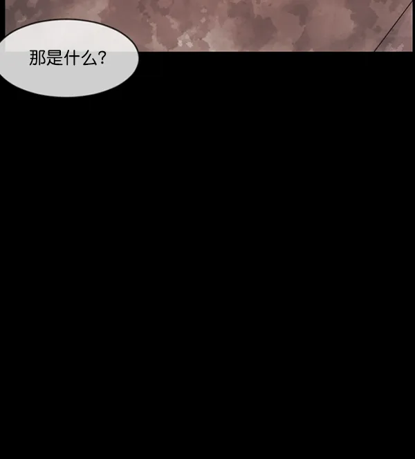 [第201话] 做噩梦的方法（下） 第166页