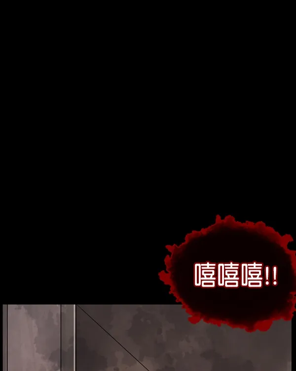 [第201话] 做噩梦的方法（下） 第180页