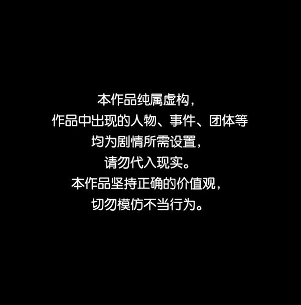 [第202话] 不停歇的爱（1） 第1页
