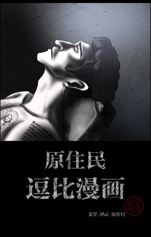 [第202话] 不停歇的爱（1） 第2页