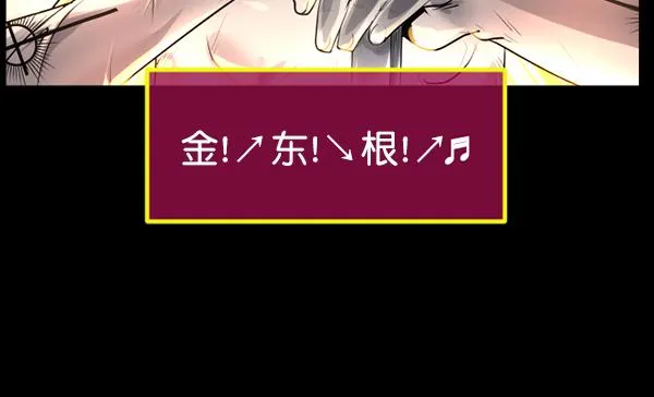 [第202话] 不停歇的爱（1） 第25页