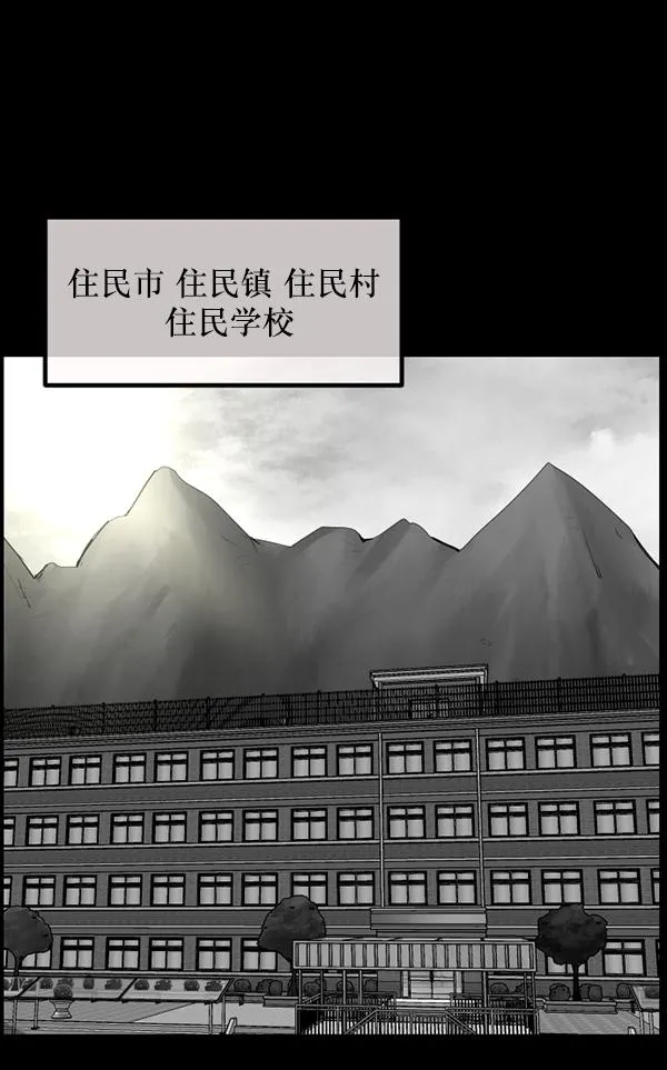 [第202话] 不停歇的爱（1） 第27页