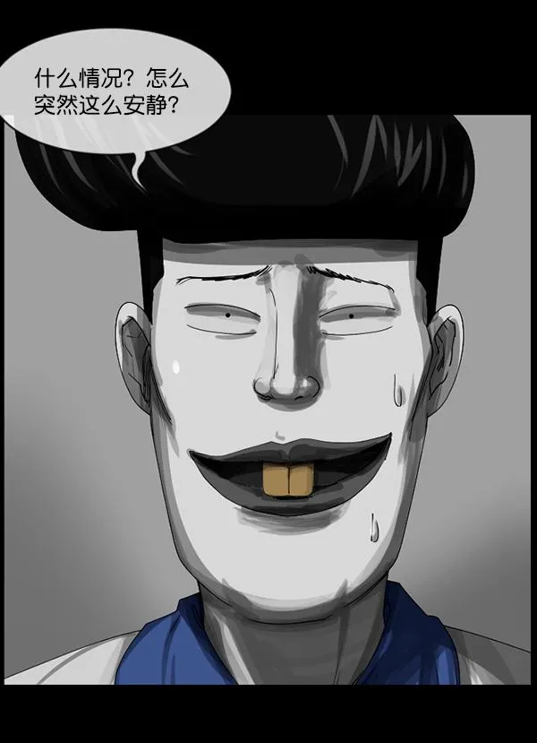 [第202话] 不停歇的爱（1） 第41页
