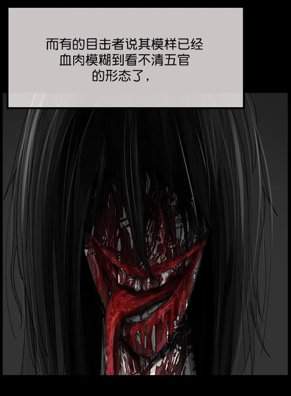 [第202话] 不停歇的爱（1） 第60页